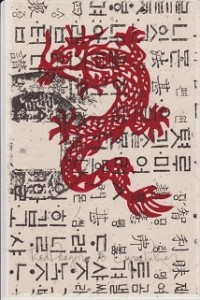Red Dragon on Print